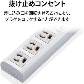 延長コード 電源タップ 3P 7個口 マグネット付 3P→2P変換アダプタ付