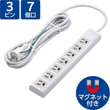 延長コード 電源タップ 3P 7個口 マグネット付 3P→2P変換アダプタ付 エレコム