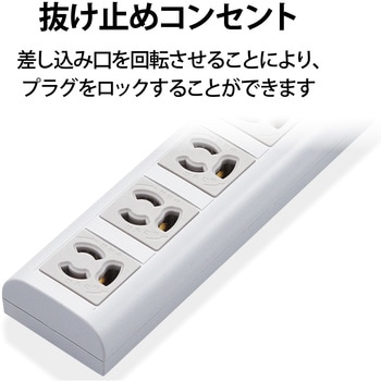 延長コード 電源タップ 3P 7個口 マグネット付 3P→2P変換アダプタ付 エレコム
