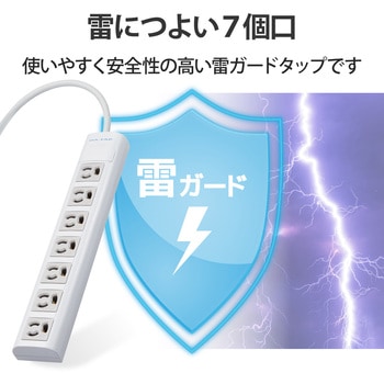 延長コード 電源タップ 3P 7個口 マグネット付 3P→2P変換アダプタ付 エレコム
