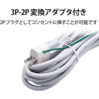 T-H3750NM 延長コード 電源タップ 3P 7個口 マグネット付 3P→2P変換