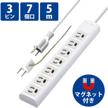 延長コード 電源タップ 3P 7個口 マグネット付 3P→2P変換アダプタ付 エレコム