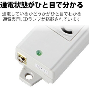 電源タップ ハーネスプラグ 3P 6個口 抜け止め 工事用 物件用 案件用 RoHS OAタップ エレコム