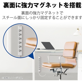 電源タップ ハーネスプラグ 3P 6個口 抜け止め 工事用 物件用 案件用 RoHS OAタップ エレコム