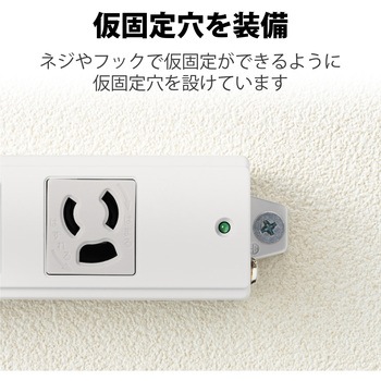 電源タップ ハーネスプラグ 3P 6個口 抜け止め 工事用 物件用 案件用 RoHS OAタップ エレコム