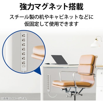 延長コード 電源タップ用 3P 7個口 マグネット付 一括集中スイッチ付 3P→2P変換アダプタ付 - エレコム