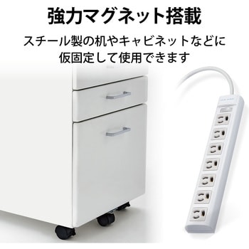 延長コード 電源タップ用 3P 7個口 マグネット付 一括集中スイッチ付 3P→2P変換アダプタ付 エレコム