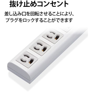 T-Y053NDA 延長コード 電源タップ用 3P 7個口 マグネット付 3P→2P変換