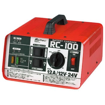 バッテリー充電器 大自工業 Meltec バッテリー充電器 通販モノタロウ Rc 50