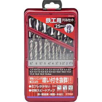 鉄工用ドリルセット E-Value 【通販モノタロウ】