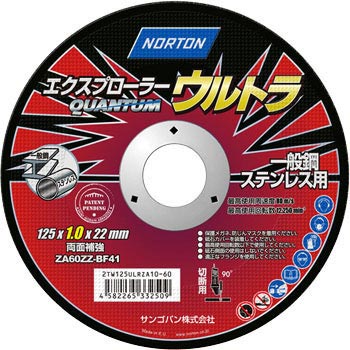 2TW125ULRZA10-60 �G�N�X�v���[���[�E���g�� QUANTUM �m�[�g��(�T���S�o��) 34695997