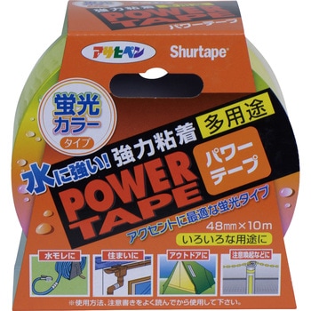 パワーテープ アサヒペン