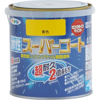 黄色 水性スーパーコート 1缶(0.7L) アサヒペン 【通販サイトMonotaRO】