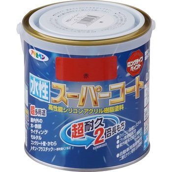 赤 水性スーパーコート 1缶(0.7L) アサヒペン 【通販サイトMonotaRO】