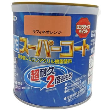 ラフィネオレンジ 水性スーパーコート 1缶(0.7L) アサヒペン 【通販