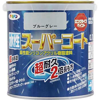 ブルーグレー 水性スーパーコート 1缶(0.7L) アサヒペン 【通販サイト