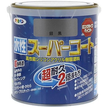 銀黒 水性スーパーコート 1缶(0.7L) アサヒペン 【通販サイトMonotaRO】