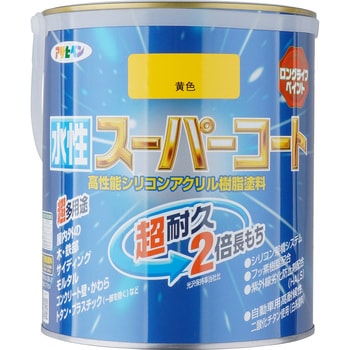 黄色 水性スーパーコート 1缶(1.6L) アサヒペン 【通販サイトMonotaRO】