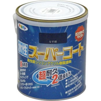 なす紺 水性スーパーコート 1缶(1.6L) アサヒペン 【通販サイトMonotaRO】