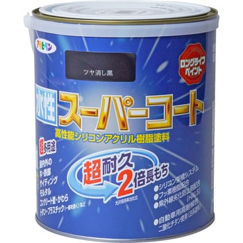 ツヤ消し黒 水性スーパーコート 1缶(1.6L) アサヒペン 【通販サイト