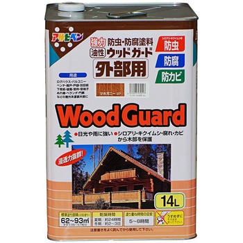 ウッドガード外部用 アサヒペン