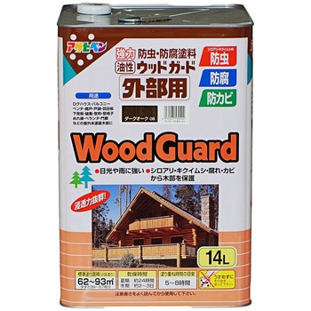 ウッドガード外部用 アサヒペン