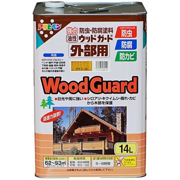 ウッドガード外部用 アサヒペン
