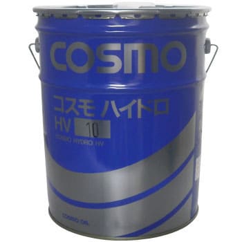 32 コスモ ハイドロHV 1缶(20L) コスモ石油 【通販サイトMonotaRO】