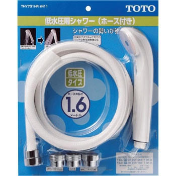 THY731HR#N11 �ᐅ���p�V�����[ TOTO 34723744