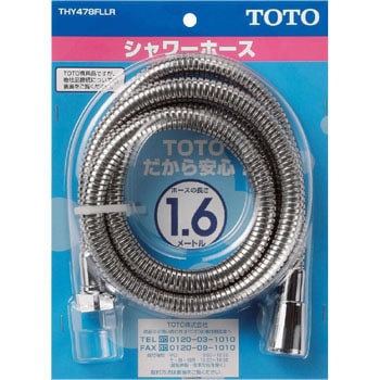 シャワーホース TOTO