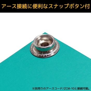 卓上導電マット エンジニア