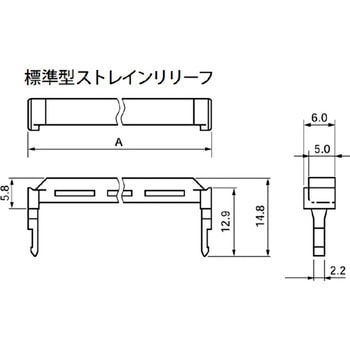 標準型ストレインリリーフ 3M(スリーエム)