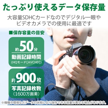 SDカード 4GB Class4 エレコム