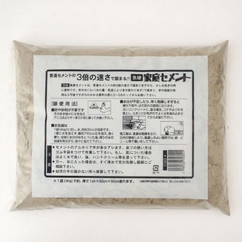 家庭セメント 急硬 サンホーム