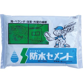 防水セメント サンホーム
