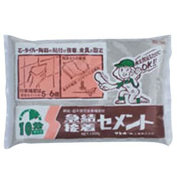 急結接着セメント サンホーム