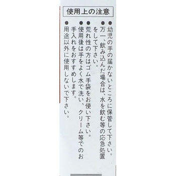 セメント急結剤 サンホーム