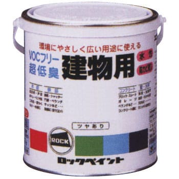 H75-7509 水性建物用 1缶(1.6L) ロックペイント 【通販サイトMonotaRO】