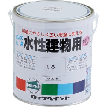 H75-7500 水性建物用 1缶(0.7L) ロックペイント 【通販サイトMonotaRO】