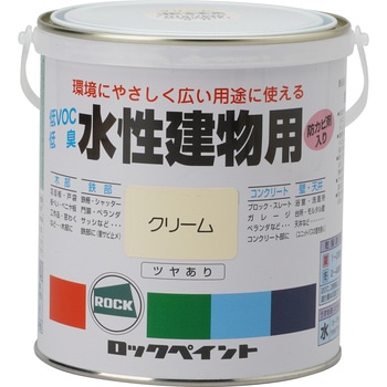 水性建物用 ロックペイント