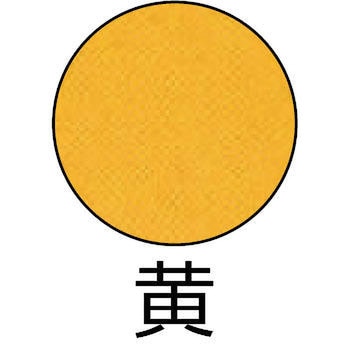 水性建物用 ロックペイント