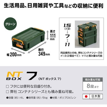 NTボックス JEJアステージ