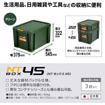 NTボックス JEJアステージ
