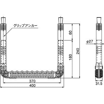 G40SW-RF ノーブレンロフティーステップ 1本 三山工業 【通販サイト