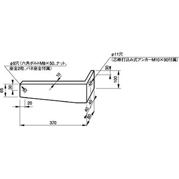 ALステップ 取付ブラケット ACE(エース/モリギン)