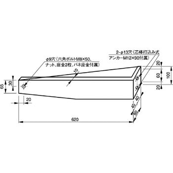 ALステップ 取付ブラケット ACE(エース/モリギン)