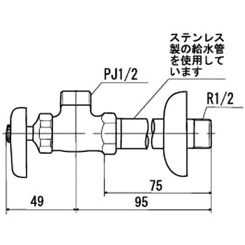 アングル形止水栓 KVK