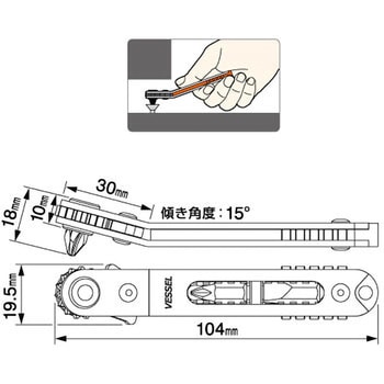 ペタラチェ(板ラチェットドライバー) ベントアップタイプ ベッセル