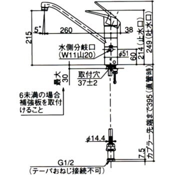 TKY16 シングルレバー混合栓(分岐口付) 1個 TOTO 【通販サイトMonotaRO】