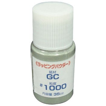 ラッピングパウダー NANIWA(ナニワ研磨工業)